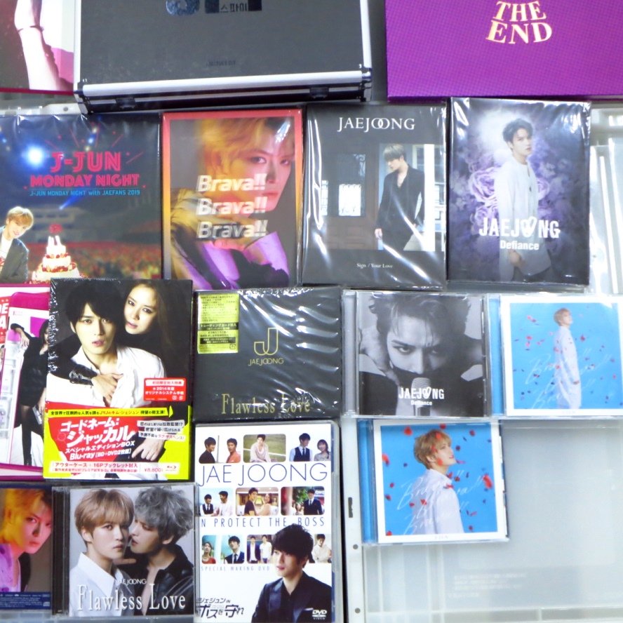 キム・ジェジュンのCD,DVD買取品の写真5